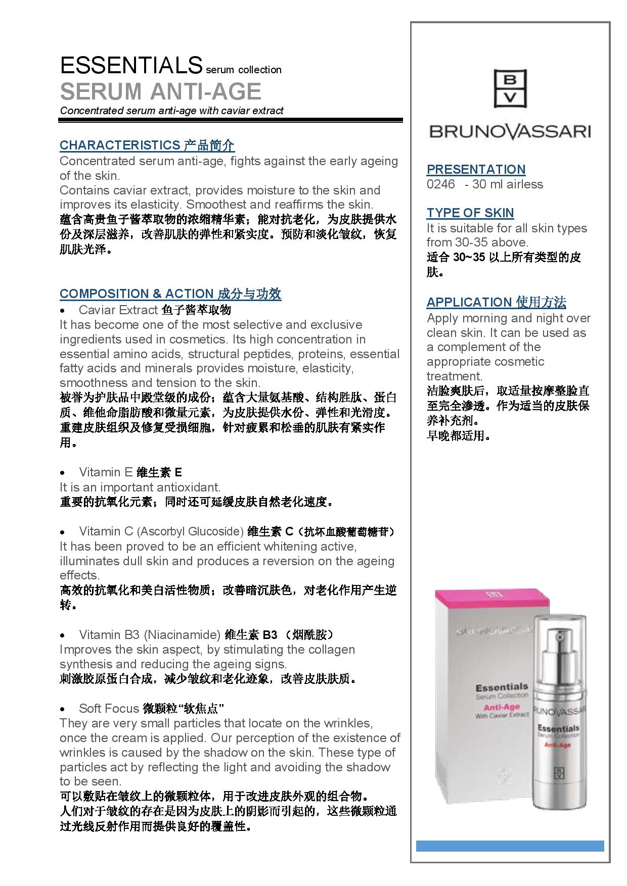 SERUM ANTI-AGE